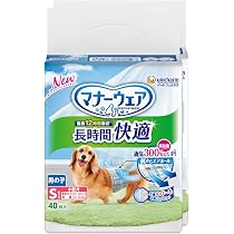 Amazon | 【セット販売】マナーウェア 長時間快適オムツ 男女共用 超小