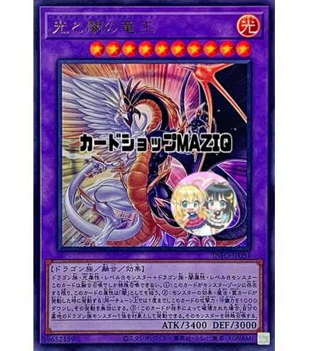 Amazon.co.jp: 遊戯王カード 光と闇の竜王(25th シークレットレア