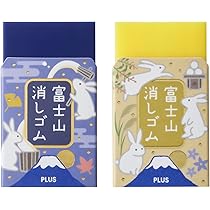Amazon | プラス 消しゴム エアイン 富士山消しゴム ＜限定＞ 富士月見