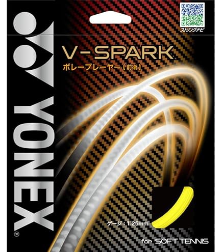 Amazon | ヨネックス(YONEX) ソフトテニス ラケット 日本製