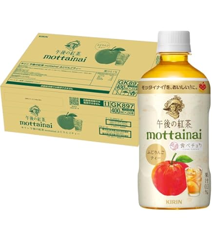 Amazon.co.jp: キリン 午後の紅茶 The CREAMY TEA 370g 24本 ボトル缶