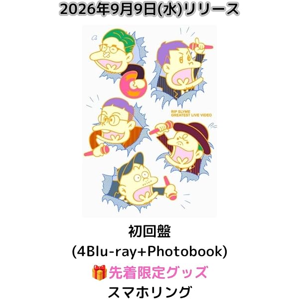Amazon.co.jp: 【Amazon.co.jp限定】GREATEST LIVE VIDEO 【通常盤