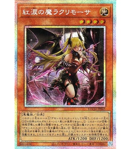 Amazon.co.jp: 遊戯王カード 三戦の才(プリズマティックシークレット