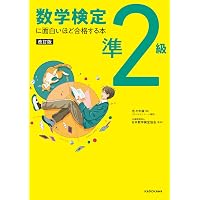 Aクラスブックス因数分解 (Aクラスブックスシリーズ) | 成川 康男 |本