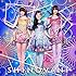 おんなのこ☆おとこのこ(CD+DVD)