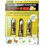Scotch 超強力接着剤 プレミアゴールド スーパー多用途2 透明 20g×3本