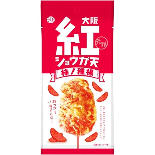 Amazon.co.jp: ひざつき製菓 旨ッ! ! マシマシ紅ショウガ