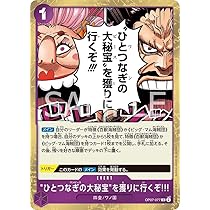 ☆大人気☆ONE PIECE ワンピース カードゲーム 二つの伝説 １カートン 楽天市場】【カートン】 ONE PIECE カードゲーム 二つの伝説 OP