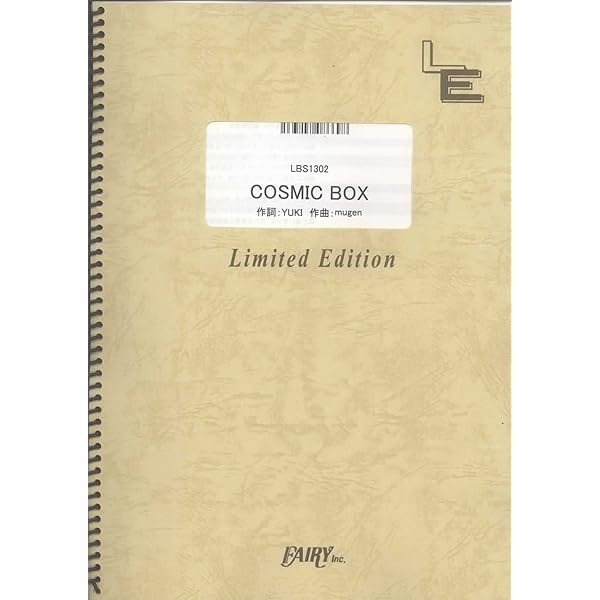 BS YUKI/BEST~汽車に乗って (バンド・スコア) |本 | 通販 | Amazon