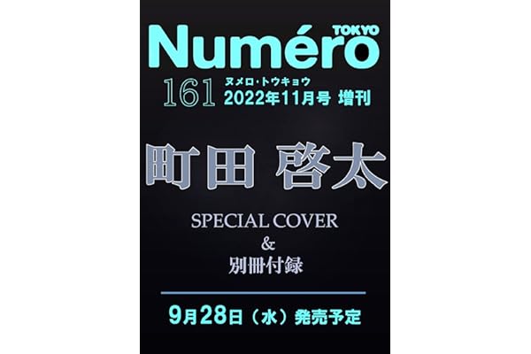 Amazon Co Jp 売れ筋ランキング ファッション の中で最も人気のある商品です