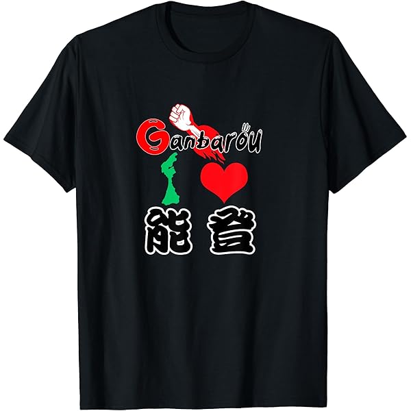 Amazon | 毛沢東会長 肖像画 Tシャツ | Tシャツ・カットソー 通販