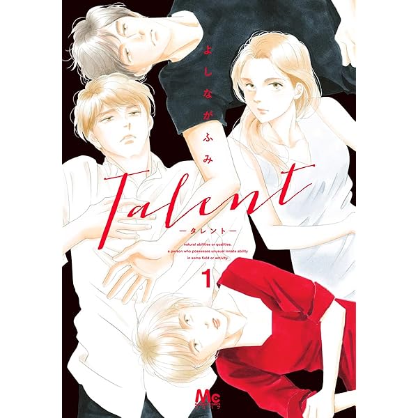 フラジャイル（1） (アフタヌーンコミックス) | 恵三朗, 草水敏