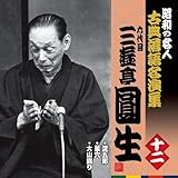 ���a�̖��l�`�ÓT���ꖼ���W �Z��ڎO�V������ �\��