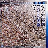 ���p�V���[�Y�@ �̑�/���ǂ��̑�/�t�H�[�N�_���X