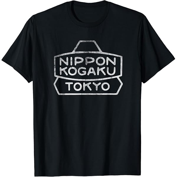 Amazon | Canon ネームシャツ | Canon Tシャツ | Tシャツ・カットソー 通販