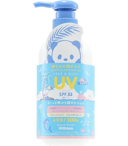 ミミ・アミィ fam UVジェル 日焼け止め