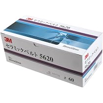 Amazon | スリーエム 5610 セラミックベルト 10×330#40 50本入 | 業務 