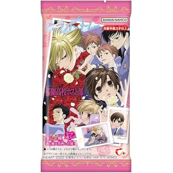 Amazon.co.jp: 桜蘭高校ホスト部 全18巻 完結セット(花とゆめ