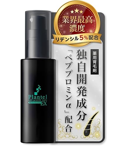 育毛剤　薬用　プランテル　ヘアローション Amazon | 医薬部外品 プランテルEX 育毛剤 50ml リデンシル 配合