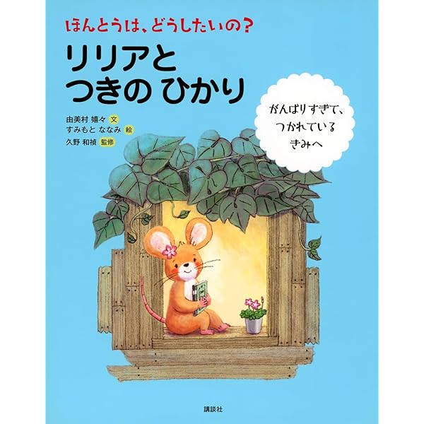 ありがとうございます | 塚本 やすし, 塚本 やすし |本 | 通販 | Amazon
