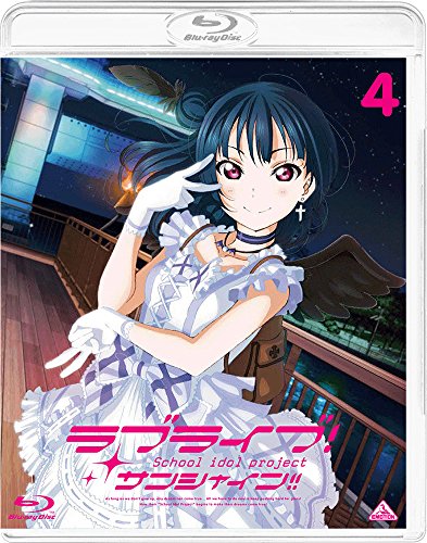 『ラブライブ! サンシャイン!! Blu-ray 4 』