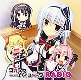 ���W�ICD�u���K�}�}�n�C�X�y�b�NRADIO�v