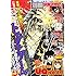 「別冊少年マガジン 2016年11月号」