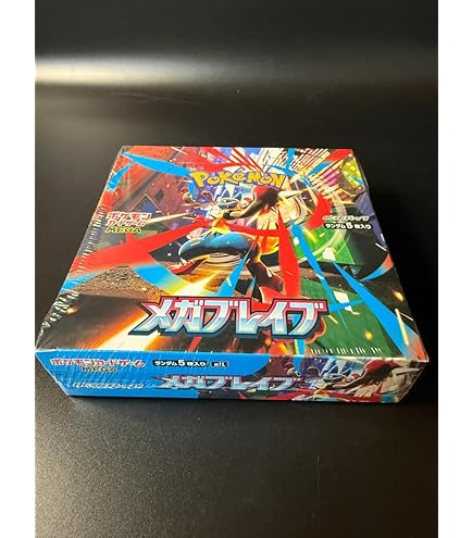 Amazon.co.jp: ポケモンカードゲーム MEGA 拡張パック メガ
