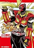 超神ネイガー：ヒーローズ