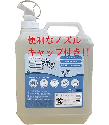 Amazon.co.jp: 花王プロシリーズ 【業務用】Kao業務用ボトル専用