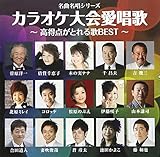 ���Ȗ����V���[�Y�u�J���I�P�����́`�����_���Ƃ���BEST�v