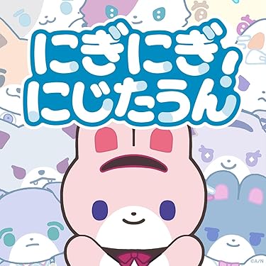 ちびミックス/恋のダイアリー CD おもちゃ王国 Yahoo!オークション - ちびミックス「恋のダイアリー」おもちゃ