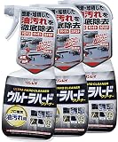 【セット品】リンレイ ウルトラハードクリーナー 油汚れ用 700ml (3個)