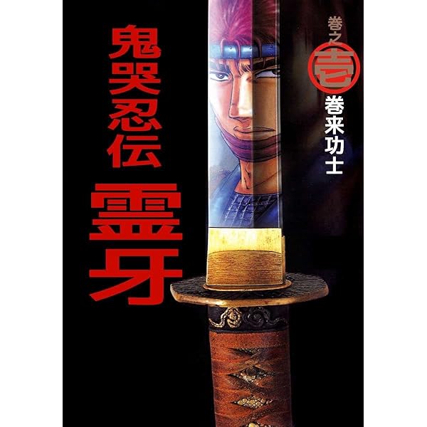 たそかれの夢 1〜3巻　全巻セット たそかれの夢 1巻 | 巻来 功士 | マンガ | Kindleストア | Amazon