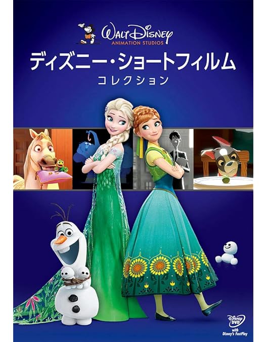 りんごページです！！！ディズニー アニメ映画 DVD 5本セット Amazon.co.jp: ディズニープリンセス プリンセスの贈りもの [DVD