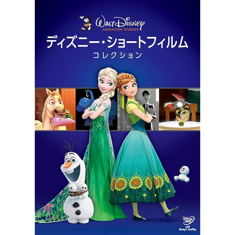 Amazon.co.jp: アナと雪の女王 / エルサのサプライズ