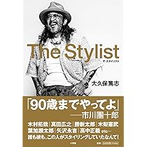 Amazon.co.jp: THE TOKYO HUNDREDS 2 原宿の肖像 Directed by