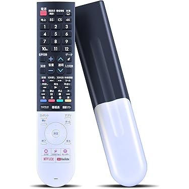 Amazon.co.jp ほしい物ランキング: AV・テレビリモコン で