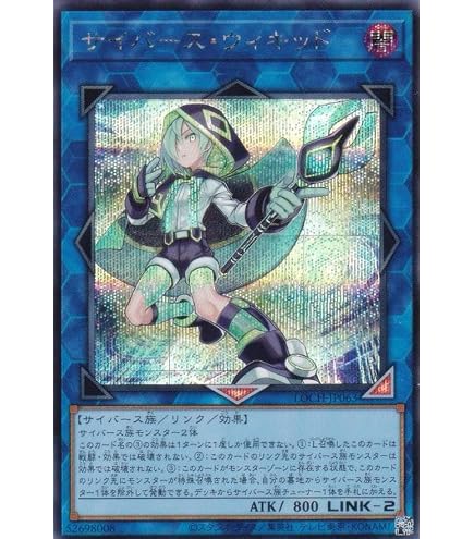 Amazon.co.jp: 遊戯王 ALIN-JP051 アコード・トーカー＠イグニスター