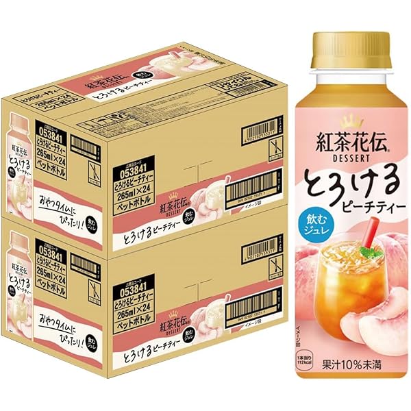ボックス ♡ peach tea ♡