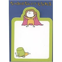 Amazon.co.jp: ヨシタケシンスケ メモ帳 ダイカットメモ あきらがあけ