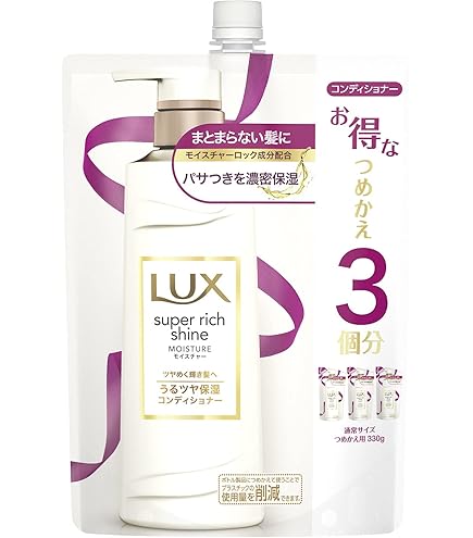 Amazon | 【2014年2月発売】ディシラ セルヴィス コンディショナー