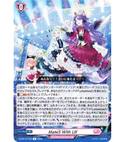 Amazon.co.jp: ヴァンガード DZ-BT13/055 赫月光 (RR ダブルレア