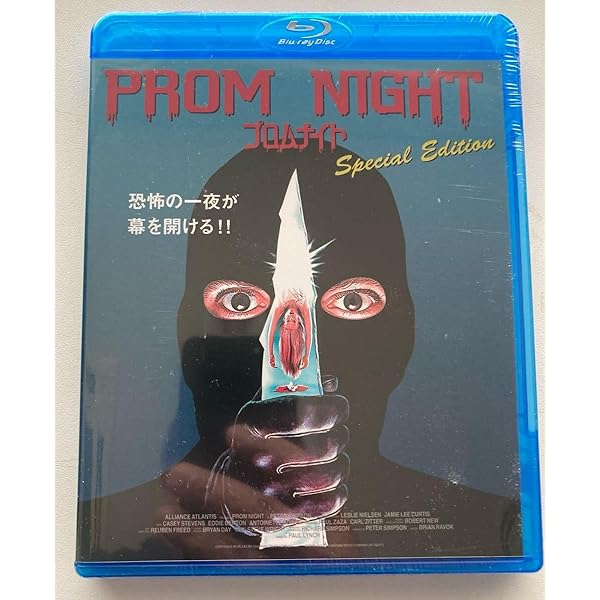 プロムナイト DVD 4枚組 ボックスセット　＋無修正版(リメイク)　合計5枚 Amazon.co.jp: プロムナイト [DVD] : ジェイミー・リー・カーティス