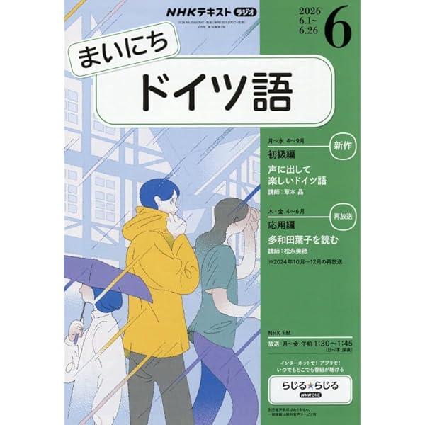 独和大辞典コンパクト版 〔第2版〕 | 岩崎英二郎, 小野寺 和夫, 国松