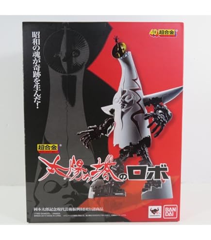 Amazon.co.jp: Super Alloy Robo Jr. Tower of the Sun : Toys