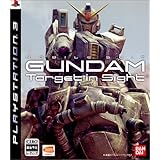 機動戦士ガンダム ターゲット イン サイト - PS3