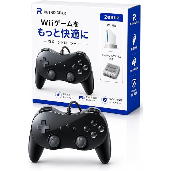Amazon | Wii スーパーファミコン クラシックコントローラ