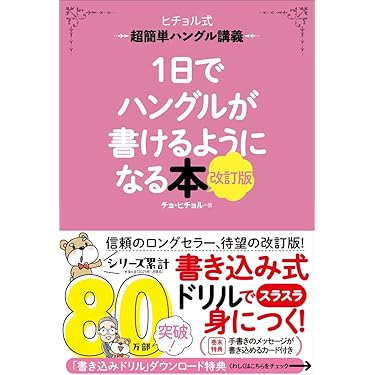 Amazon.co.jp 売れ筋ランキング: 韓国・北朝鮮の地理・地域研究