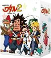 魔神英雄伝ワタル 2 Blu-ray BOX